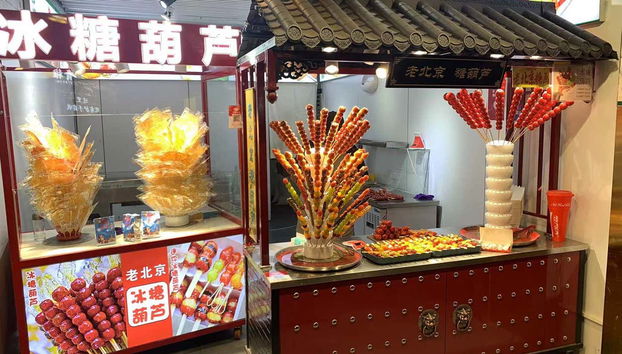 Podréis elegir entre dulce y salado