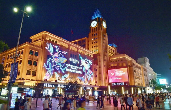 Tangfu Hotel Sanlitun Gongti Branch - Foto 69