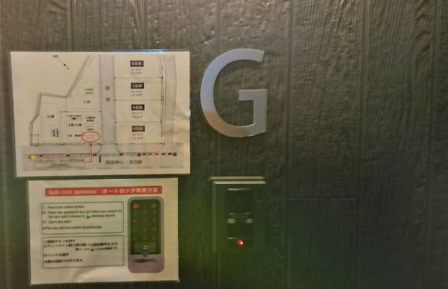 Purpose Resort Echigo Yuzawa「KURA」 - Foto 53