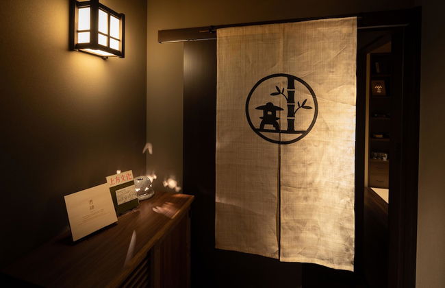 KONJAKUSO Osaka Dotonbori "SHOSHI" ”GŌYAKUYA"SPA Stay - Foto 7