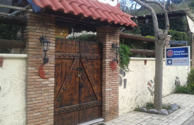Kalogirou Stone House - Foto 57