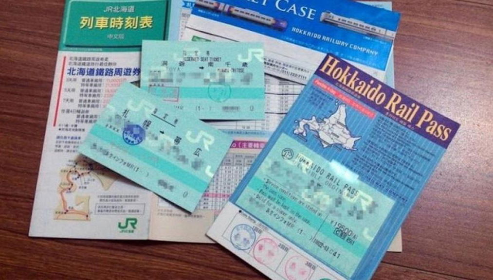 Hokkaido Rail Pass - Photo 1