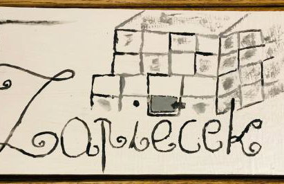 Agroturystyka u Strażaka - Foto 56