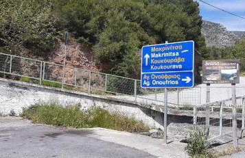 Pelionature Maizonette - Foto 20