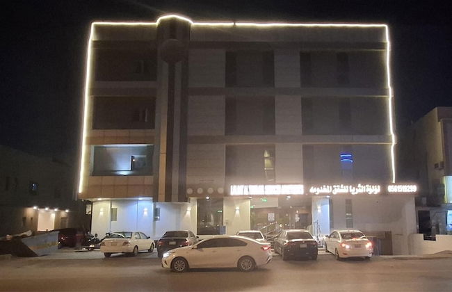 luluat althuraya serviced apartments esh - Foto 1