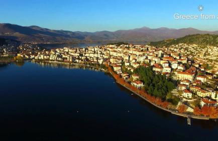 Kastoria apartment - Foto 45