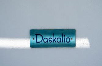 Arpistis apartments koufonisia - Foto 48