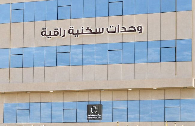 Arous Al-Faisaliah Serviced Apartments شقق عروس الفيصلية للشقق المخدومة - Photo 1