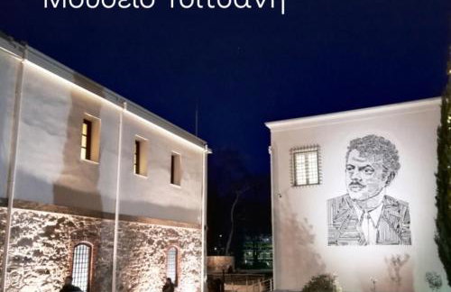 Spring Harmony Trikala Pigi - Foto 28