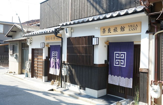 Nara-Ryokan Villa West - Foto 19