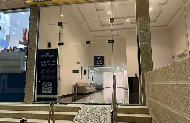 Qimam Park Hotel 3 - Foto 32