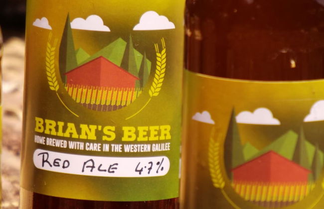 Tzlil Hateva - Foto 24