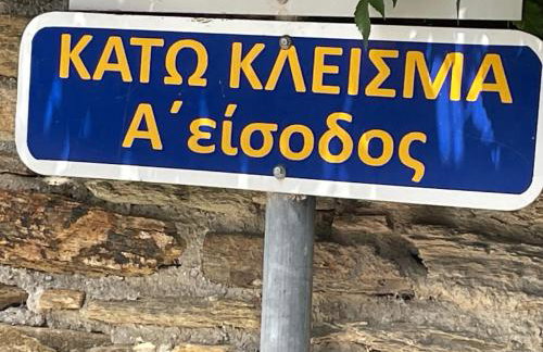 Galatea House First floor with terraces - Foto 51