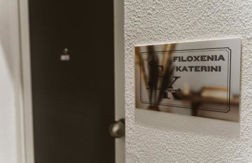 Filoxenia Katerini - Foto 55