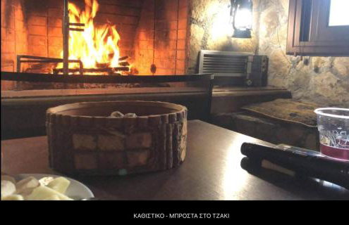 Εθιά Παραδοσιακή πετρόχτιστη οικία Ethia Traditional house of stone - Foto 4