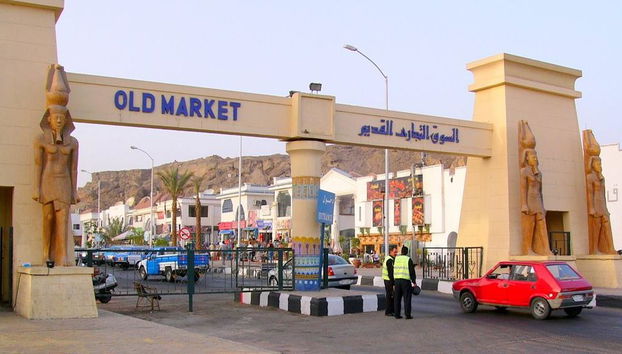 Tour pela Cidade de Sharm - Foto 4