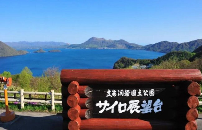 Hokkaido Classic Day Trip: Noboribetsu, Lake Toya and Otaru - Foto 6