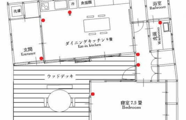 Tougenkyo-iya Mountain Village - Foto 36