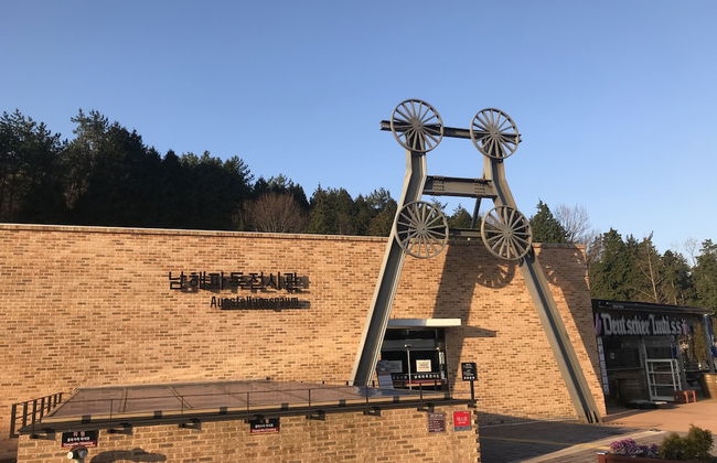 Namhae German Village Frankfurt Story - Foto 61