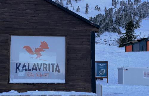 Ski Suites - Family Maisonette Kalavryta - Photo 77