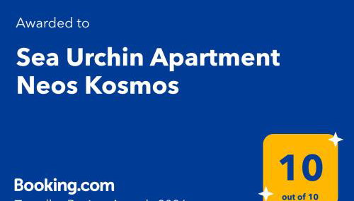 Sea Urchin Apartment Neos Kosmos - Foto 4