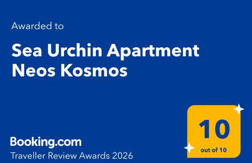 Sea Urchin Apartment Neos Kosmos - Foto 4