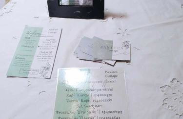 Panthea Cottage - Foto 19