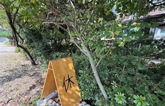 Paju Gamaksan Pension - Foto 60