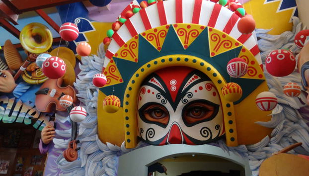 Museo del Carnaval de Pasto