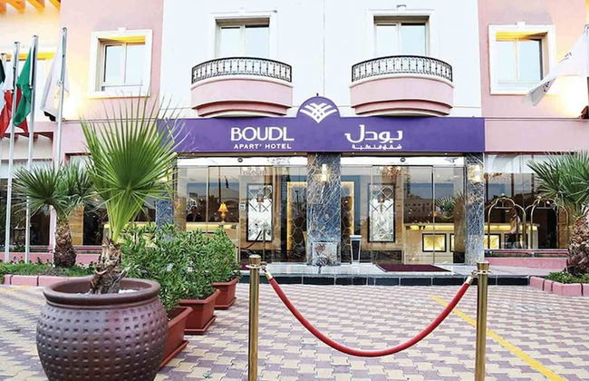 Boudl Al Fahahil - Photo 1