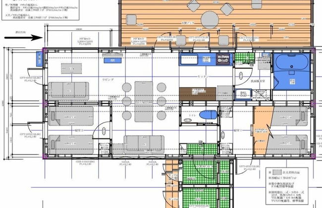 Okhotsk Ocean Villa AL MARE mombetsu - Foto 29