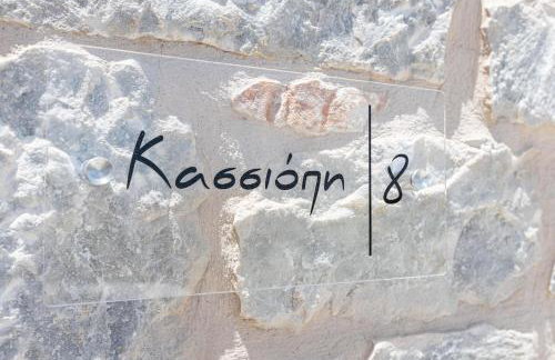 Elaianthos 2 - Foto 10