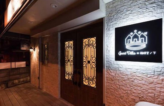 Guestvilla Hakone Miyanoshita - Foto 38