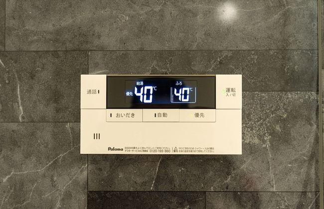 Rakuten STAY HOUSE × WILL STYLE Matsue - Foto 45