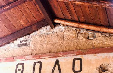 Evilion house inTholo. Sea, nature, relaxation! - Foto 70