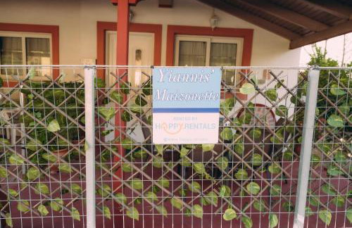 Yiannis' Maizonette Ancient Olympia - Happy Rentals - Foto 34