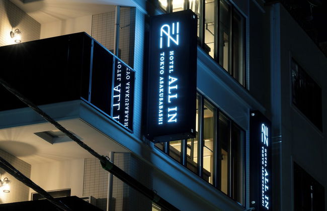 HOTEL ALL IN TOKYO ASAKUSABASHI - Foto 30