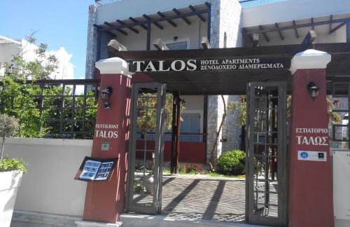 Talos Hotel Apartments - Foto 32