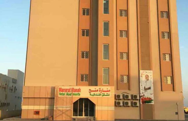Manarat Manah - Foto 34
