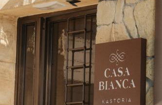 CASA BIANCA Kastoria - Foto 32