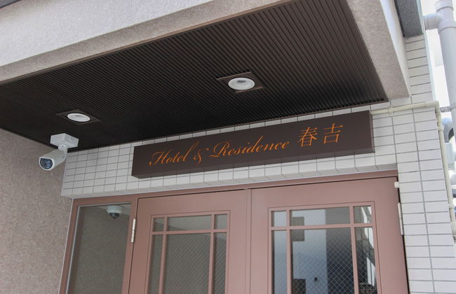 HOTEL&RESIDENCE Haruyoshi - Foto 21