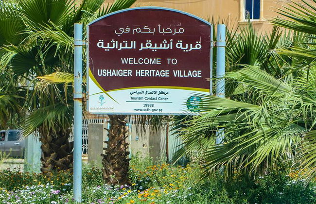 Descubra Ushayger - Excursión de día completo - Foto 1