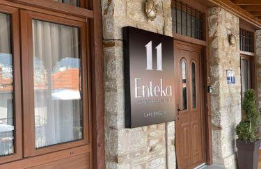 11 Luxury Apartments Metsovo. - Photo 36