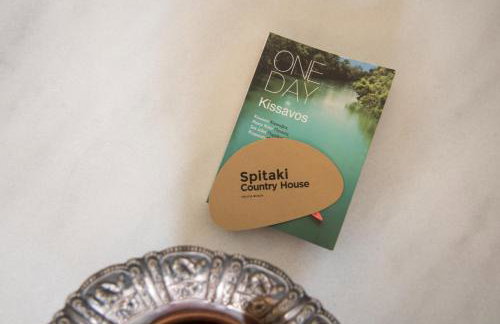 Country House Spitaki Γραφείο - Foto 16