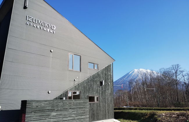 Niseko Hirafu Izumikyo Rental Cottage - Foto 1