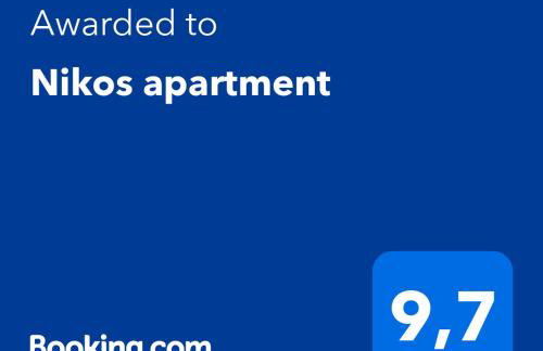 Nikos apartment - Foto 44