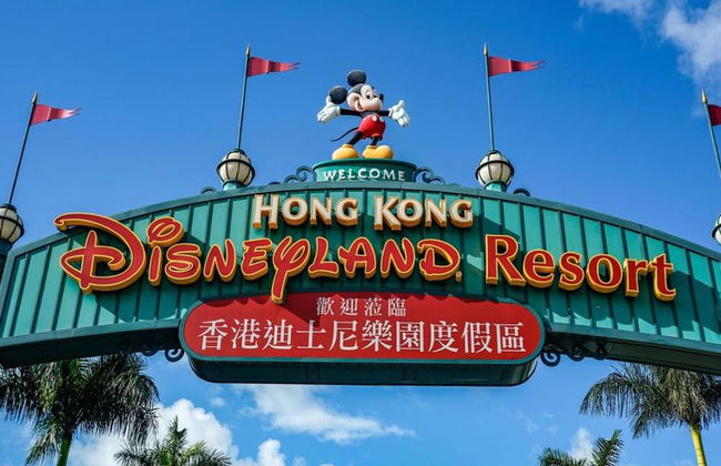 Hong Kong Disneyland Resort Private Transfer Service - Photo 1
