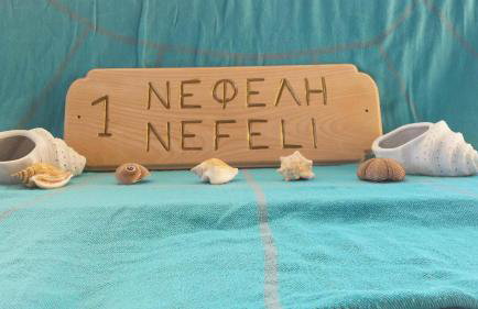 Filothei Apartments - Photo 18