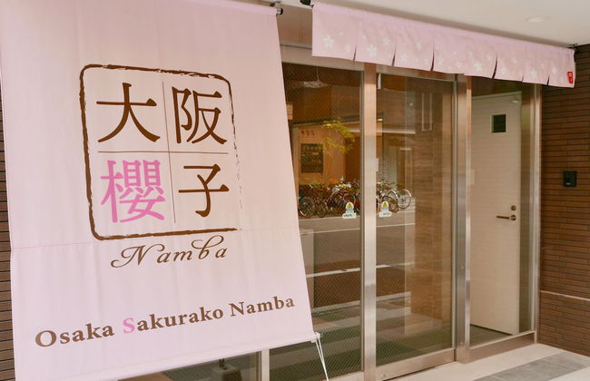 Osaka Sakurako Namba - Foto 1