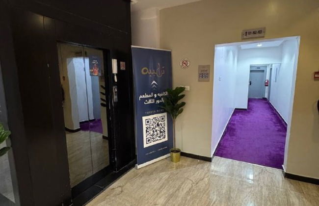 GhafwaHHotelApartmentsServicedApartments - Photo 24